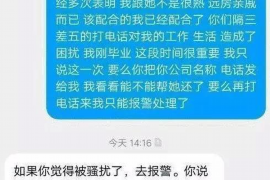 靖安企业清欠服务